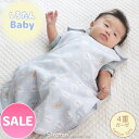 ☆SALE セール☆総柄 スリーパー 四重ガーゼ ベビー おくるみ 綿100% ガーゼ ガーゼスリーパー ベビースリーパー お昼寝 寝巻 ロングベスト 赤ちゃん...