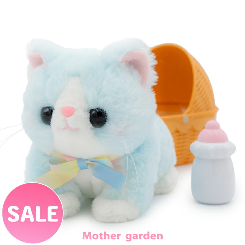 樂天商城 - セール SALE《販売累計24000個》 さわってねこちゃん＆バスケット マンチカン そらいろマンチカン 猫 おもちゃ ねこ 動く お世話 ペット おもちゃ ぬいぐるみ お世話 玩具 3歳 4歳 女の子 男の子 プレゼント 誕生日