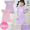 セール SALE マザーガーデン フリル袖 ワンピース M/Lサイズ 110・120・130・140cm 《ユニコーン/野いちご》キッズ Tシャツ 半袖 かわい...