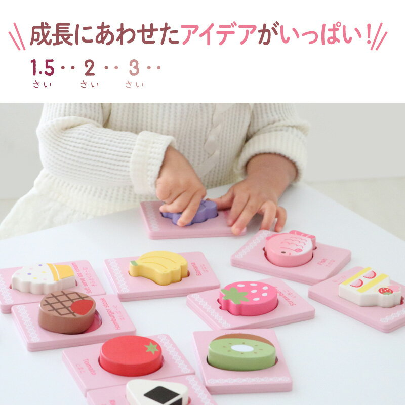1.5歳から 木のおもちゃ マザーガーデン 型はめプレート 知育 おもちゃ 知育玩具 1歳半 18ヶ月 2歳 3歳 木製 型はめパズル 型あわせ 絵合わせ 木製玩具 幼児 初節句 女の子 男の子 誕生日 出産祝い プレゼント 2