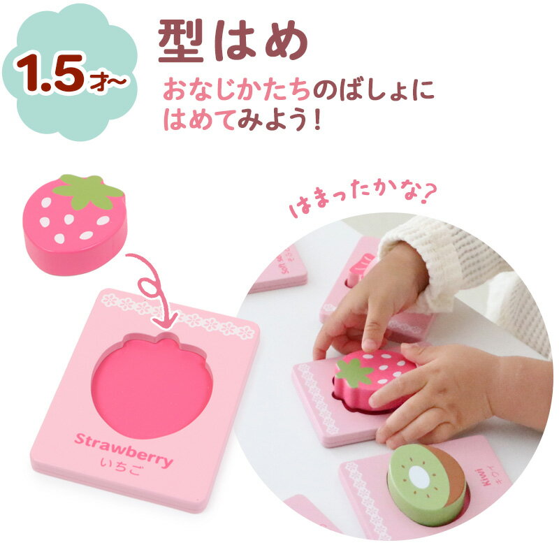 1.5歳から 木のおもちゃ マザーガーデン 型はめプレート 知育 おもちゃ 知育玩具 1歳半 18ヶ月 2歳 3歳 木製 型はめパズル 型あわせ 絵合わせ 木製玩具 幼児 初節句 女の子 男の子 誕生日 出産祝い プレゼント 3