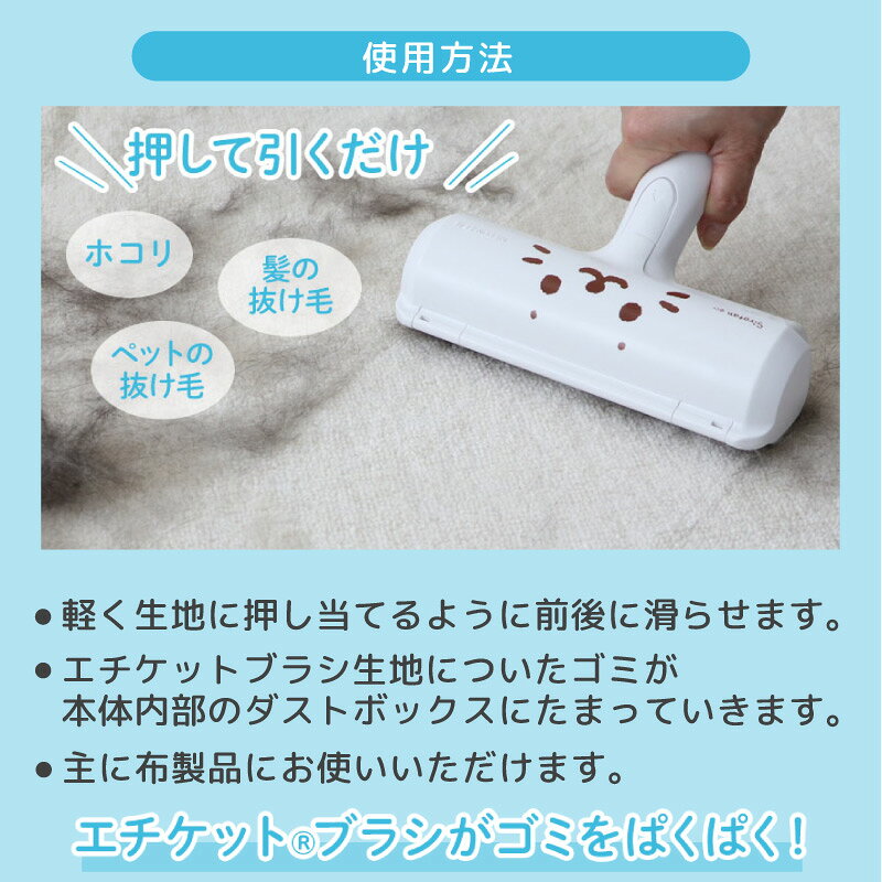 SALE セールしろたん キャラクター ぱくぱくローラー エチケットブラシ ちょこっと掃除 掃除 くり返し使える 生活用品 生活雑貨 猫 犬 毛取り あざらし アザラシ かわいい マザーガーデン mini-marche-10035696 マザーガーデン&ペットパラダイス サンプル画像2