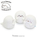 おばけ マスコット 14cm 《ノーマル/にっこり/すやすや》 【単品】白いもの おばけたん ぬいぐるみ マスコット おばけ お化け あざらし アザラシ かわいい キャラクター プレゼント ギフト 販売店舗限定 しろたん