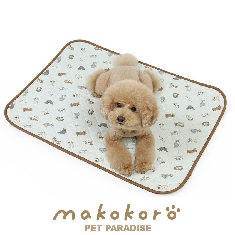 Rakuten - 犬 マット 吸水マット 小型犬 ワン柄 makokoro | マルチケアマット 洗濯可能 洗える 防水 介護 シニア ランチョンマット シート 車 便利 持ち運び