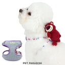 ☆ディズニー 犬 ハーネス トイ・ストーリー 超小型犬 小型犬 マスコット付き | 犬用ハーネスかわいい ロッツォ 取り外し可能 ぬいぐるみ 反射 夜のお散歩 ペット 胴輪 おしゃれ おさんぽ