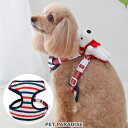 ☆犬 ハーネス リサとガスパール 超小型犬 小型犬 マスコット付き | 犬用ハーネスかわいい 取り外し可能 ぬいぐるみ 反射 夜のお散歩 ペット 胴輪 おしゃれ おさんぽ