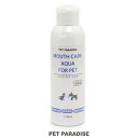 ペットパラダイス 犬 猫 簡単 お口ケア マウスケアアクア 150mL | 国産 ペットケア 除菌 消臭 お口ケア 口腔ケア(4)