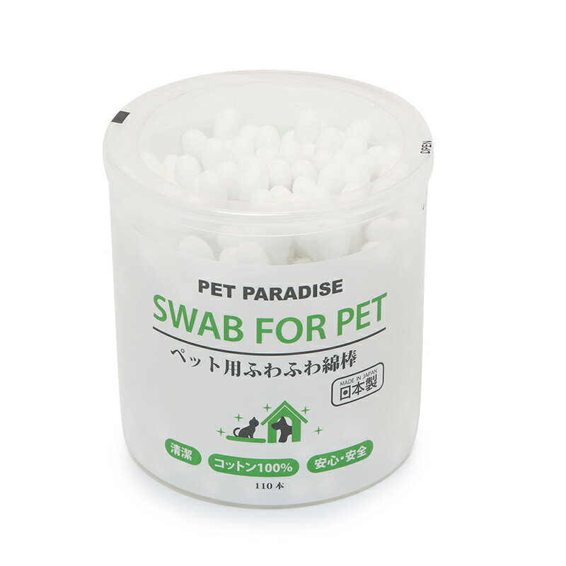 �ڥåȥѥ������ �ڥå��� �դ�դ� ���� �礭�������� 110������ | �� ���ܤ� ���䡼 ���� �������� �� �ߥ� �ߤ� ���餫�� �� ǭ �ڥåȥѥ������