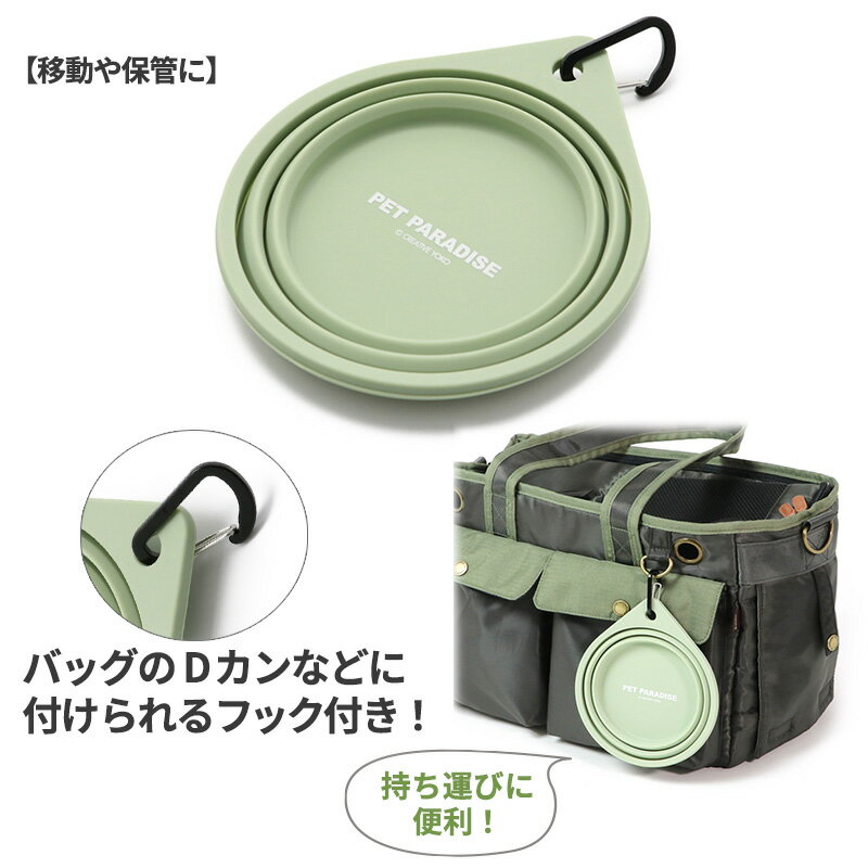 お散歩・ドライブ・旅行に便利 シリコン折畳み ...の紹介画像3