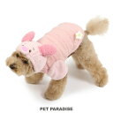 ディズニー 犬 服 春 パーカー くまのプーさん ピグレット 【小型犬】 なりきり | 秋冬 おしゃれ 変身 ふわふわ 柔らかい あたたかい かわいい キャラク...