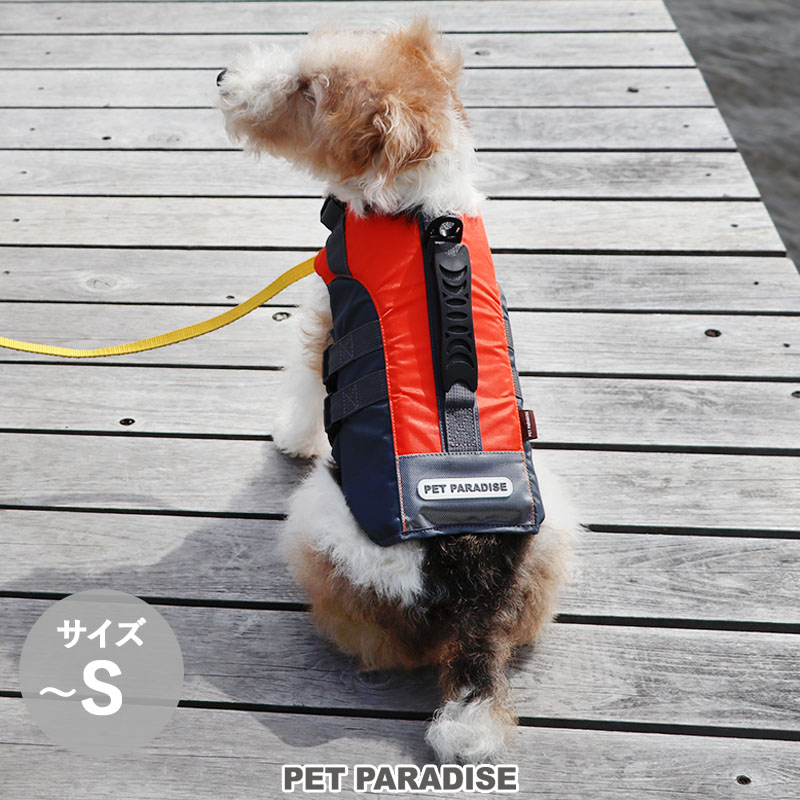 犬 ライフベスト ペット ドッグウェア 夏 小型犬 中型犬 大型犬 | 水遊び 海 プー...