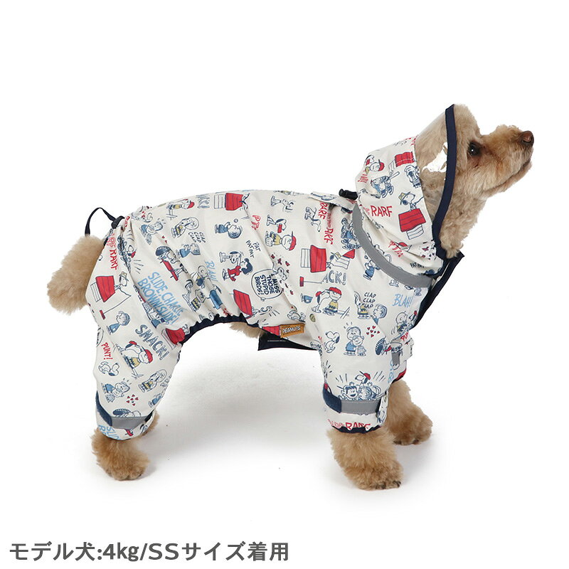 スヌーピー 犬 服 レインコート 着せやすい 服　フルカバータイプ 足付 透明フード...