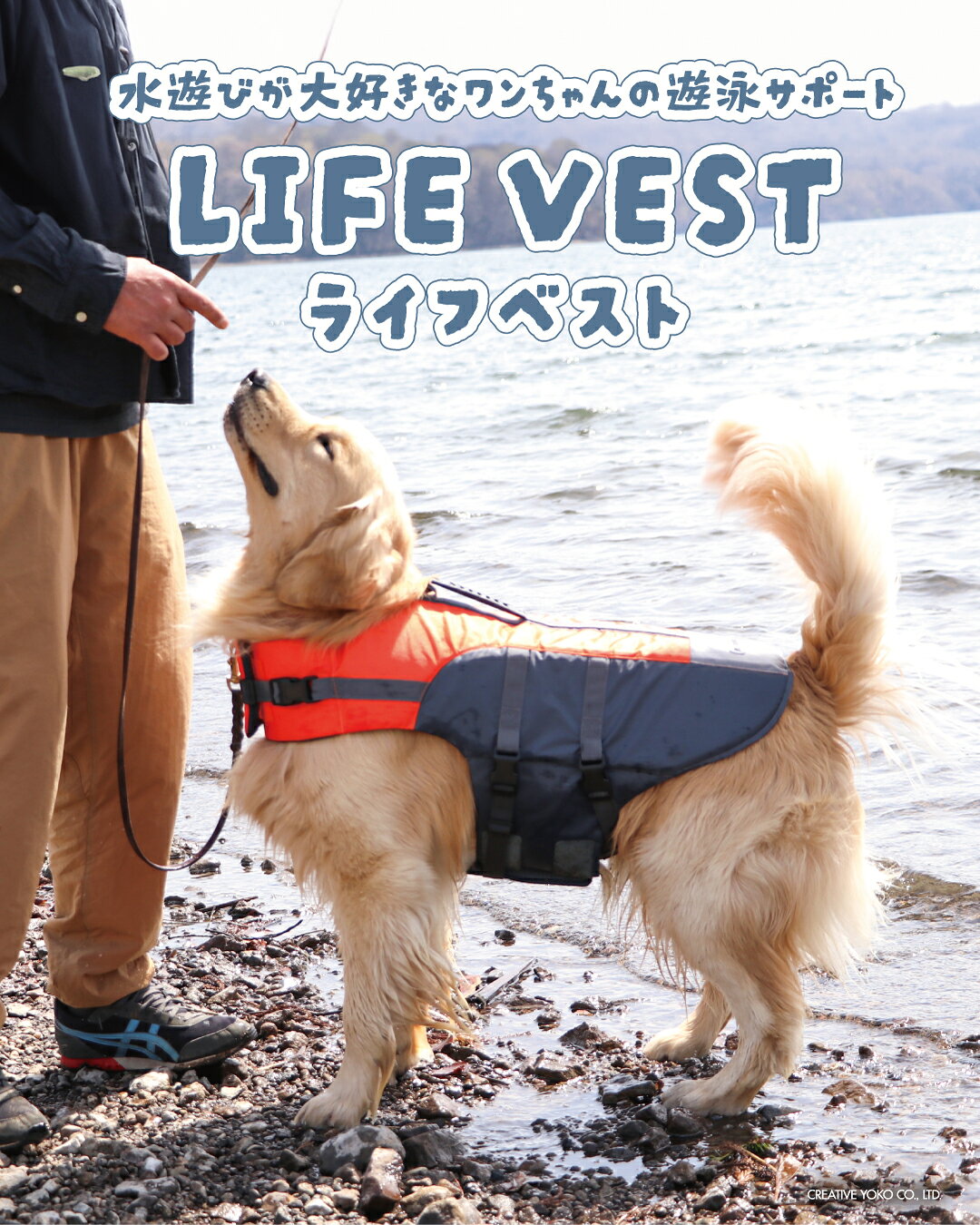 犬 ライフベスト ペット ドッグウェア 夏 小型犬 中型犬 大型犬 | 水遊び 海 プー...