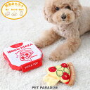 ペットパラダイス 犬 おもちゃ 知育玩具 ノーズワーク ピザ | 知育おもちゃ 食べ物 ぬいぐるみ 音が鳴る トイ TOY ストレス解消 噛む オモチャ ペット...