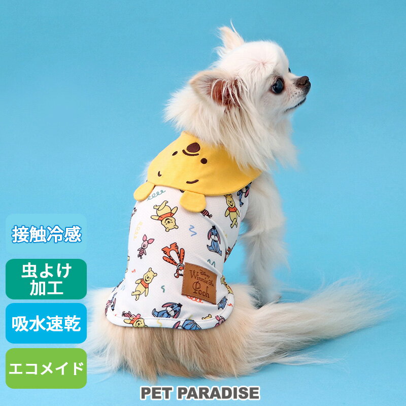 ディズニー くまのプーさん ペットパラダイス 犬 服 タンクトップ 小型犬 クール | 襟付き メッシュ 接触冷感 夏 猫 ペットウェア 涼感 冷却 吸水速乾 虫除け クールマックスのサムネイル