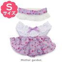 マザーガーデン ぬいぐるみ 服 うさももドール Sサイズ用 《クラシックフリルドレス》 着せ替え 洋服 ドレス お人形 人形 きせかえ 着せ替えごっこ お人形遊び ぬいどり ぬい撮り 知育玩具 3歳 4歳 女の子 おもちゃ 誕生日 プレゼント