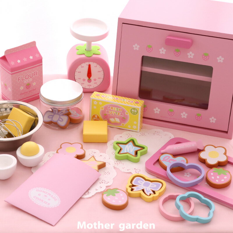 木製 おままごと セット 【 てづくりクッキー 31点 セット 】4歳 3歳 マザーガーデン ままごとセット おもちゃランキング1位 おもちゃ 女の子 プレゼン...