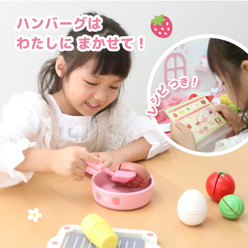 木製 ままごとセット ジューシーハンバーグセット 木のおままごと キッチン ままご...
