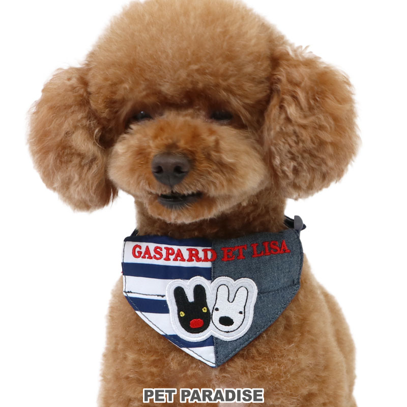 Rakuten - 【10％OFF】楽天スーパーSALE ☆セール 犬 首輪 リサとガスパール バンダナ付き 2Way 超小型犬 小型犬 | アウトレット sale 返品交換不可 ボーダー 切替 おでかけ お散歩 おしゃれ かわいい かっこいい ひよこ