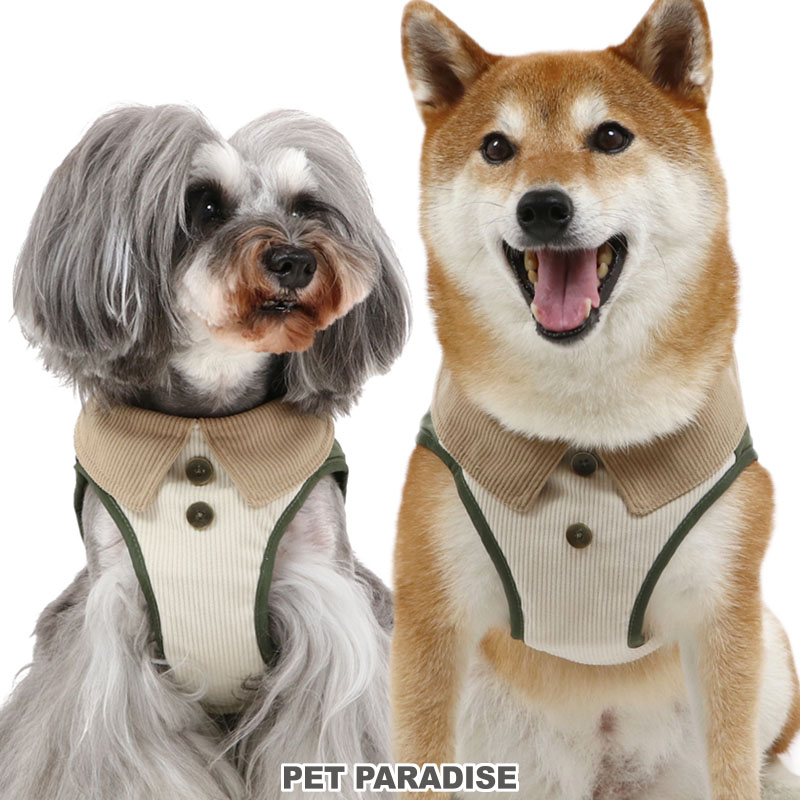Rakuten - 【10％OFF】楽天スーパーSALE ☆セール 犬 秋服 ハーネス ステッチ ベストハーネス 超小型犬 小型犬 中型犬 | アウトレット sale 返品交換不可 犬用ハーネス おしゃれ かわいい お散歩 おでかけ お出かけ