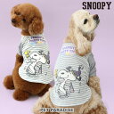 犬 服 春 スヌーピー パーティー Tシャツ 超小型犬 小型犬 大型犬 アニバーサリー お誕生日 | ランキング1位入賞 秋 冬 ボーダー おでかけ お出かけ ...