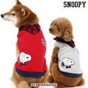 犬 服 冬 おりこう スヌーピー トレーナー 重ね着風 小型犬 中型犬 大型犬 | 冬服 秋冬 暖かい 防寒 おしゃれ かわいい おでかけ お出かけ お散歩