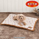 ディズニー レディ 犬 マット 冬用 遠赤外線 ボアマット (80×60cm) | わんわん物語 四角型 小型犬 おしゃれ かわいい 暖かい あったか 保温 防寒 防寒対策 猫 ベッド