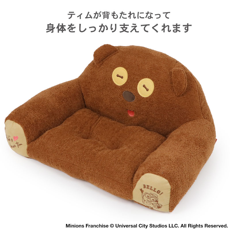 ミニオン ティム 犬 ベッド ソファ ボア 小...の紹介画像2