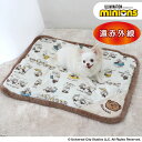 ミニオン 犬 マット 冬用 遠赤外線 ボアマット (80×60cm) コーヒー柄 | ボア 四角型 洗える 小型犬 おしゃれ かわいい 暖かい あったか 保温 防寒 防寒対策 猫 ベッド