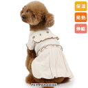 犬 服 冬 ワンピース お花刺繍 プレミアム ペティヒート 小型犬 | 秋冬 保温 暖かい 防寒 防寒対策 インナー 室内着 軽量 発熱 伸縮