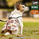 ペットパラダイス Lee 犬 服 冬 牛柄 アウターハーネス 背中開き 小型犬 | 秋冬 一体型 おでかけ お出かけ お散歩 おさんぽ おしゃれ かわいい かっ...
