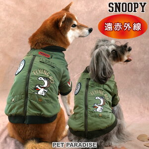 ペットパラダイス スヌーピー 犬 服 冬 遠赤外線 背中開き ジャンパー 小型犬 中型犬 大型犬 | フライングエース カーキ 秋冬 総柄 裏地 保温 暖かい 防寒 防寒対策 おでかけ お出かけ お散歩 おしゃれ かわいい かっこいい