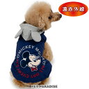 ディズニー ミッキー 犬 服 冬 遠赤外線 ダウン ベスト 小型犬 | 秋冬 フード付き ハーネスリード通し穴 面ファスナー 保温 暖かい 防寒 防寒対策 おでかけ お出かけ お散歩 おしゃれ かわいい