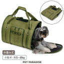 犬 キャリー バッグ キルティング 折り畳み リュック カーキ 3Way 小型犬 | 秋冬 中敷きクッション 飛び出し防止リード 付き キャリーケース キャリー...