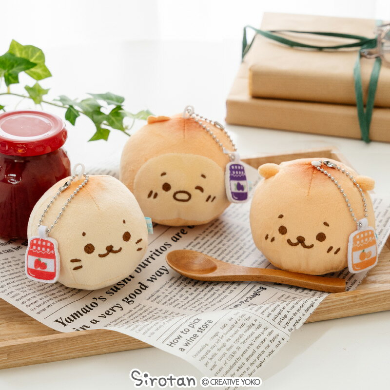 乐天商城 - しろたん パン型キーホルダー 【単品】 《しろたん らっこいぬ らむね》キーホルダー ぬいぐるみキーホルダー マスコットキーホルダー ぬいぐるみ マスコット キーホルダー あざらし アザラシ かわいい キャラクター ギフト マザーガーデン