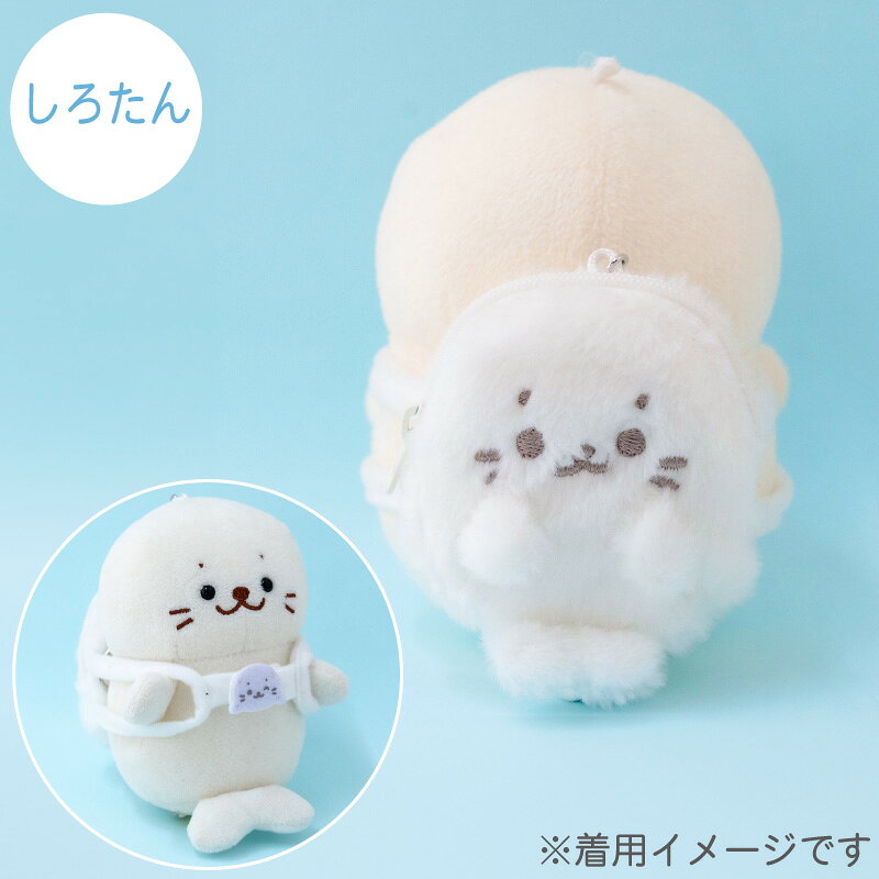しろたん ついてきちゃうしろたん マスコット専用リュック ぬいぐるみ 着せ替え 【単品】 《しろたん/目玉焼きトースト /カニ/イカ/タコ》ついてきちゃうしろたん ぬいぐるみ服 きせかえ しろたん かわいい キャラクター リュック ぬいどり ぬい撮りの商品画像 2