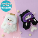 しろたん ついてきちゃうしろたん マスコット 着せ替え服 にゃんこポンチョ 【単品】 《てんし/あくま》 ついたん ぬいぐるみ 服 ねこ 猫 ネコ 天使 悪魔 ...