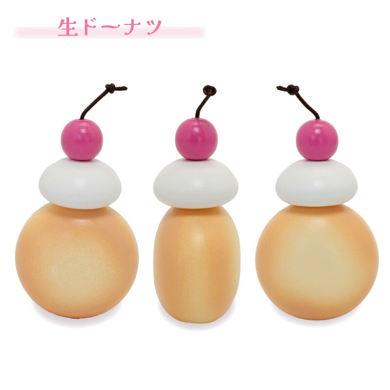 おままごと スウィーツ マザーガーデン 木製 生ドーナツ チョコクロワッサン 抹茶シュプリームクロワッサン 単品 ままごと 食材 木 おもちゃ ままごと パーツ パン ドーナツ スイーツ ベーカリー 知育玩具 木育 4歳 3歳 女の子 誕生日 プレゼント