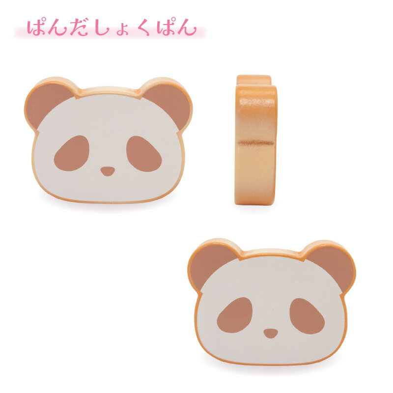 おままごと パン マザーガーデン 木製 ぱんだしょくぱん うさぎしょくぱん ストロベリーチュロス トング 単品 ままごと 食材 木 おもちゃ ままごと パーツ スウィーツ スイーツ ベーカリー パン屋さんごっこ お店屋さんごっこ 知育玩具 4歳 3歳 女の子 誕生日 プレゼント