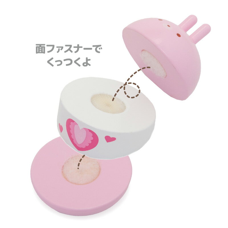 おままごと スウィーツ マザーガーデン 木製 うさぎマリトッツォ くまマリトッツォ 単品 ままごと 食材 木 おもちゃ ままごと パーツ パン スイーツ ベーカリー 知育玩具 木育 4歳 3歳 女の子 誕生日 プレゼント