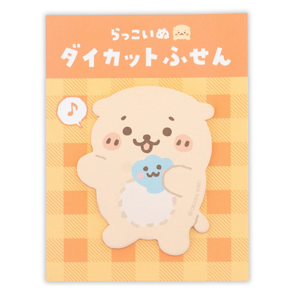 乐天商城 - しろたん ダイカットふせん 【単品】 《糸でんわふきだし ToDoリスト》ふせんメモ 伝言メモ メッセージ メモ 付箋 学校 オフィス 文具 文房具 ステーショナリー 新生活 あざらし アザラシ かわいい キャラクター ギフト プレゼント マザーガーデン