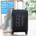 しろたん スーツケース 《のっかり柄》 60L 黒ハードケース キャリーケース キャリーバッグ バック カート ファスナー TSAロック USB搭載 フロントオ...