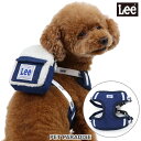 Lee 犬 小型犬 ハーネス 秋 ボア リュック付き 反射 | 犬用ハーネス安全 夜の お散歩 おでかけ お出かけ おさんぽ おしゃれ かわいい