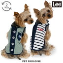 ペットパラダイス 犬 服 冬 背中開き リバーシブル ベスト 2way 小型犬 | 秋冬 ワッフル生地 ボーダー おでかけ お出かけ お散歩 おさんぽ おしゃれ...