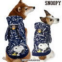 ペットパラダイス スヌーピー 犬 服 デニム風 パーカー リード通し穴 小型犬 | フードずり落ち防止ボタン おでかけ お出かけ お散歩 おさんぽ おしゃれ か...