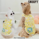 ペットパラダイス スヌーピー ウッドストック 犬 服 春 はじめて タンクトップ 着せやすい 小型犬 中型犬 大型犬 | おでかけ お出かけ お散歩 おさんぽ ...