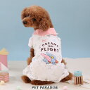 ペットパラダイス ディズニー ダンボ 犬 服 冬 ロンパース 襟付き 小型犬 | 秋冬 つなぎ おでかけ お出かけ お散歩 おしゃれ かわいい 室内着