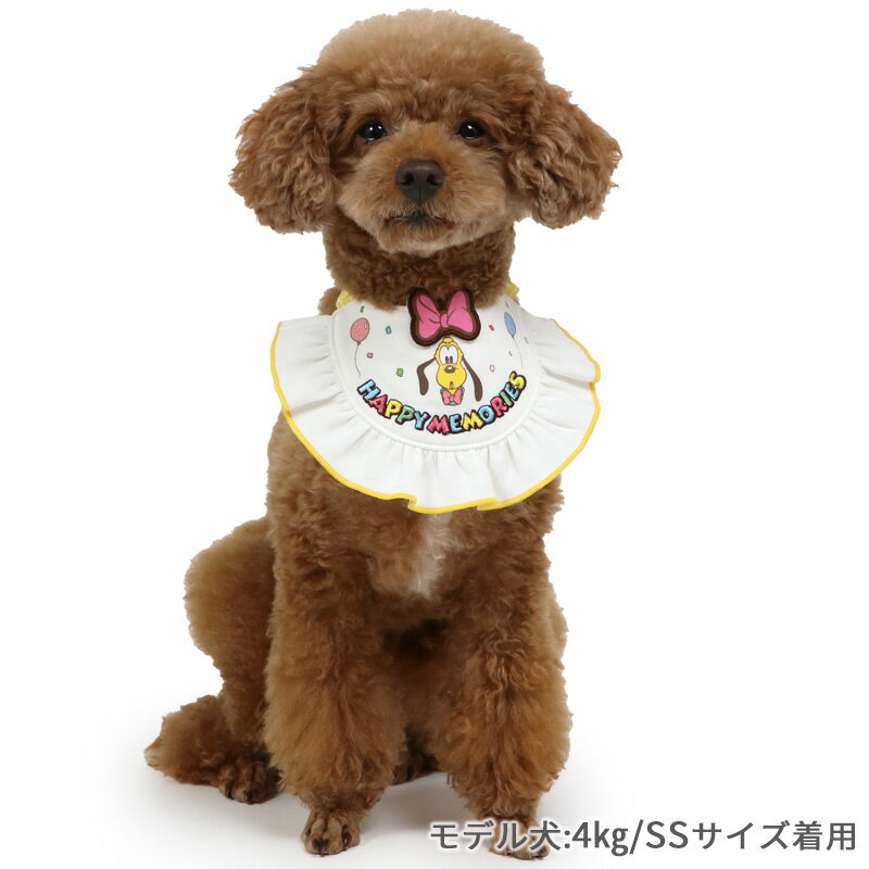 ディズニー プルート 犬 服 パーティー スタ...の紹介画像2