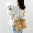 ペットパラダイス スヌーピー 犬 ベージュ 散歩 バッグ ショルダーストラップ付き | おでかけ お出かけ お散歩 おさんぽ おしゃれ かわいい