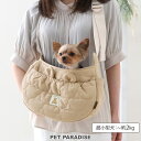 犬 キャリーバッグ くまちゃん キルティング ソフト スリング 超小型犬 〜2kg | 飛び出し防止ストラップ コンパクトクーラー対応商品 肩がけ ショルダー ...